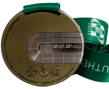 Medal with 2 basic colour variants