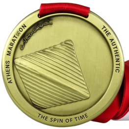 Athens Marathon medal