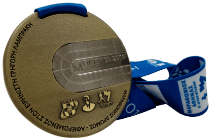 Athens Marathon medal